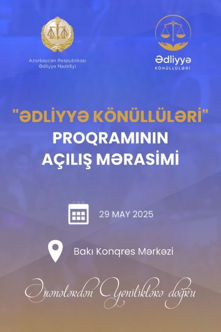 Opening Ceremony of the "Justice Volunteers" Program