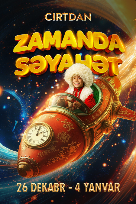 Cırtdan: Zamanda Səyahət