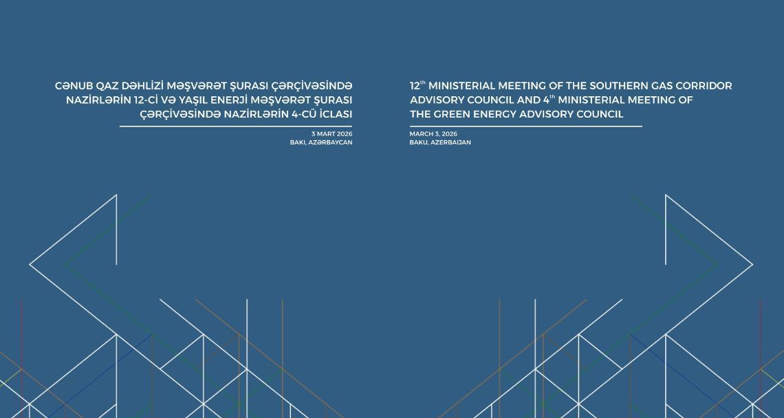 The 12th Southern Gas Corridor Advisory Council Ministerial Meeting and the 4th Green Energy Advisory Council Ministerial Meeting