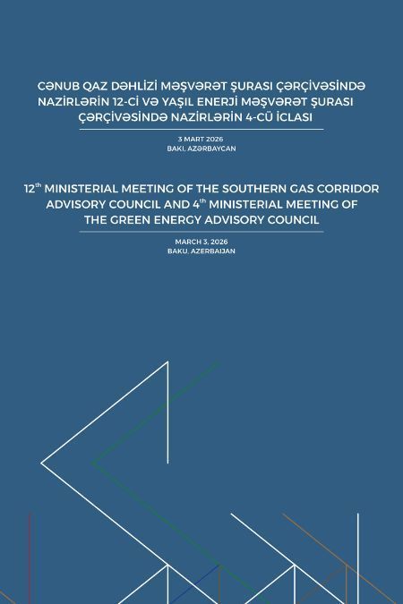 The 12th Southern Gas Corridor Advisory Council Ministerial Meeting and the 4th Green Energy Advisory Council Ministerial Meeting